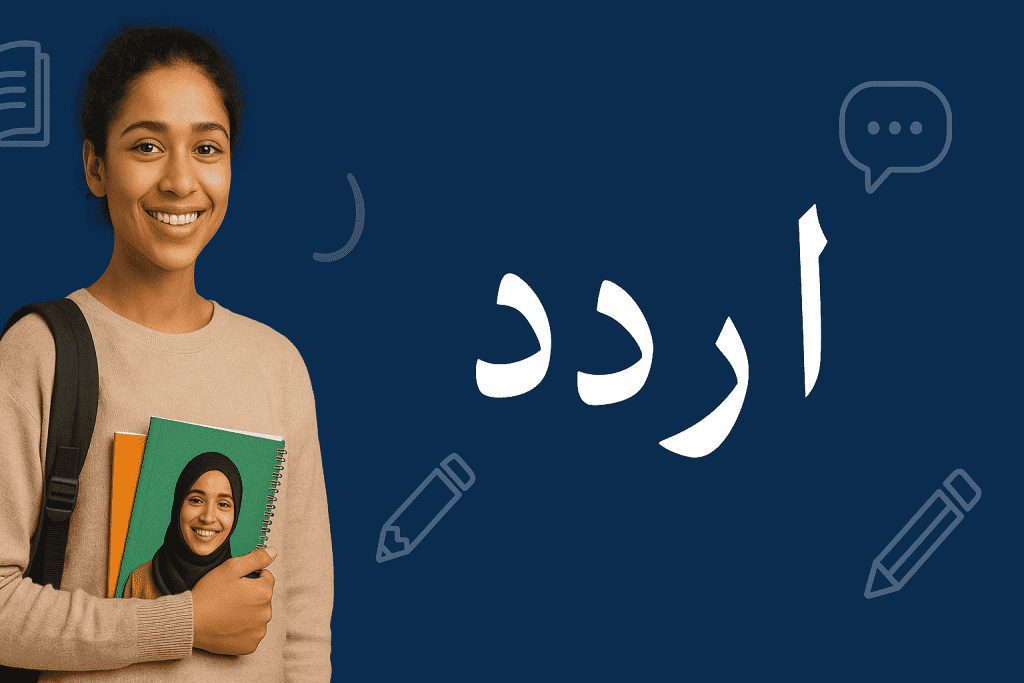Learn Fluent Urdu Online with Expert Tutors for Kids & Adults